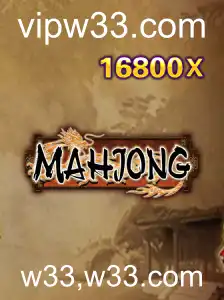 Explorando o Fascinante Mundo do Mahjong: Regras e Curiosidades em 2023